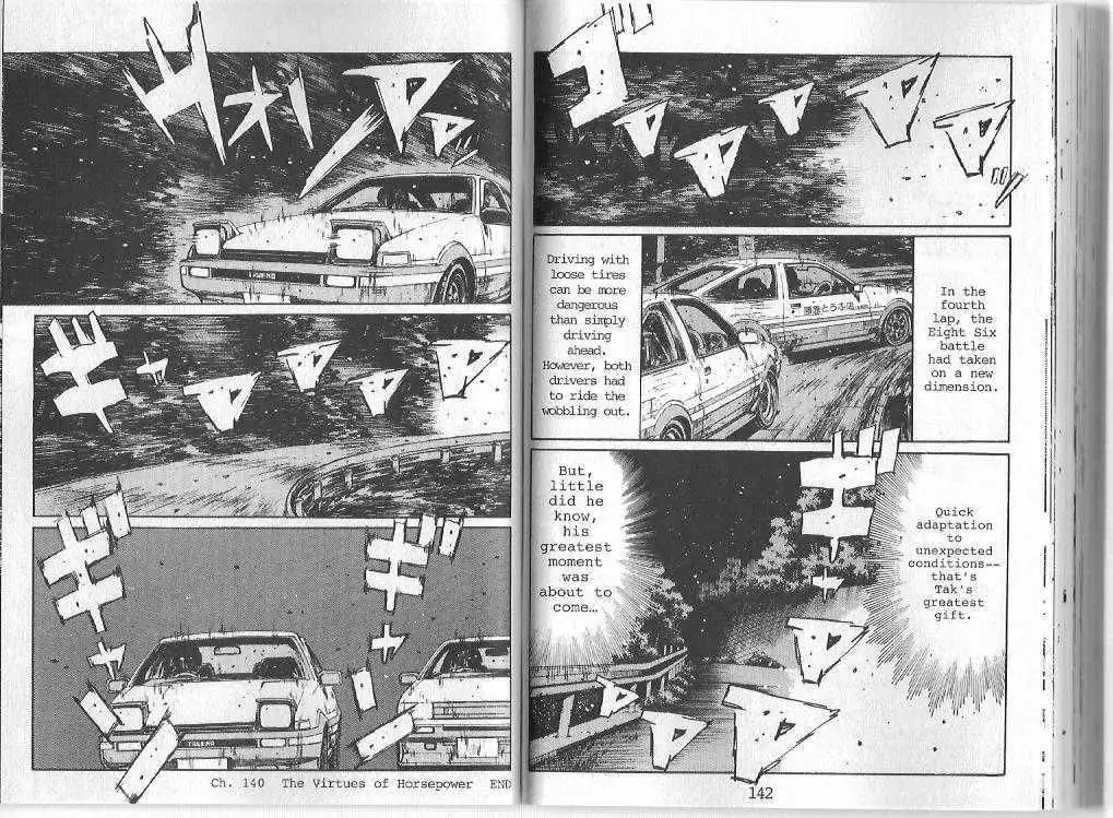 Initial D Chapter 140 9